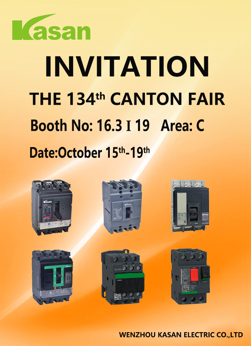 คำเชิญงาน Canton Fair 134th